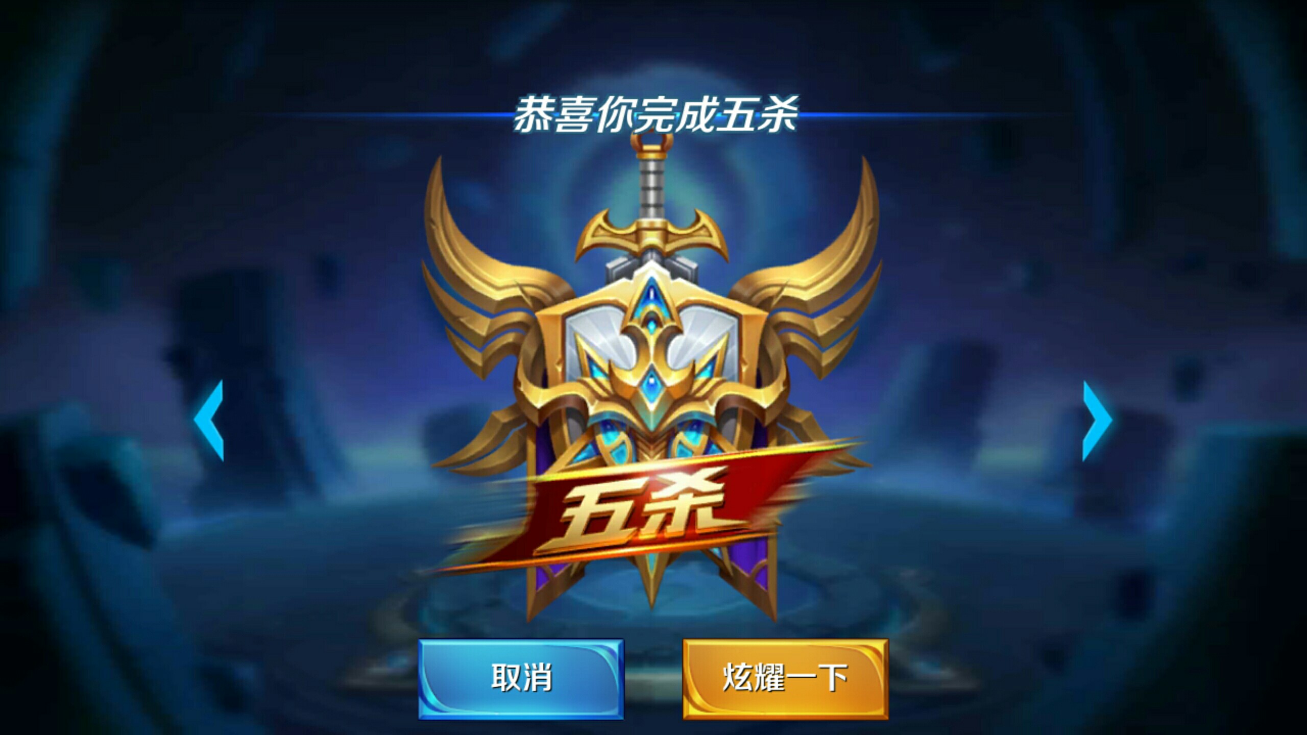 但整体效果